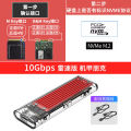 orico solid state drive box m.2 hard drive box SSD transparent nvme mobile hard drive box M2 shell Orico. 