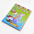 Pack Of 12 Coloring & Sticker Book. 