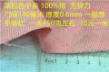 100% cotton corduroy velvet fabric, hat, trousers, coat, velvet elastic, middle strip pillow, DIY fabric printing and dyeing. 