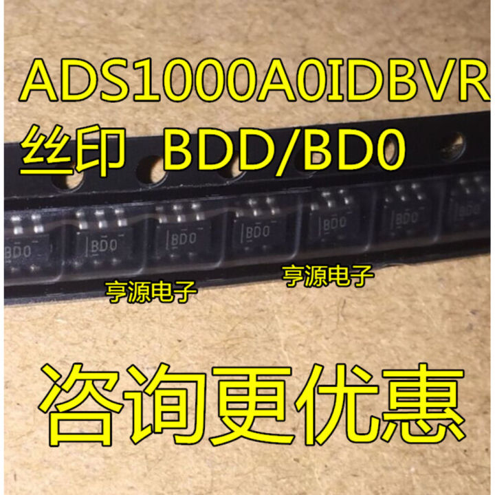 1PCS ADS1000A0IDBVR ADS1000 BD0 BDD 16 SOT23-6