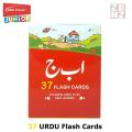 Urdu Letters 37 Flash Cards Set Kids Easy Learning JBD (Export Quality). 