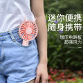 USB charging small electric fan mini ultra-light sound desktop dormitory office table student large wind capacity. 