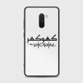 Xiaomi Pocophone F1 Cover - SkinLee HQ Infinity Glass Case (Soft) - Caste Name Khokhar Customized Cover - SKINLEE-671-1-883-223. 