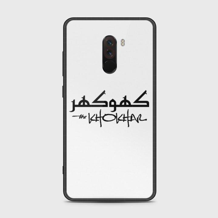 Xiaomi Pocophone F1 Cover - SkinLee HQ Infinity Glass Case (Soft) - Caste Name Khokhar Customized Cover - SKINLEE-671-1-883-223