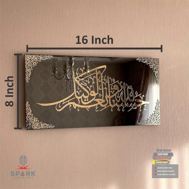 Black%20and%20Gold%20Acrylic%20Islamic%20Wall%20Art%20for%20Living%20Room%20and%20Bedroom%20-%20Image%207