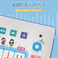 Leleyu Children's Talking Changeable Pinyin Pre-School Mathematics Enlightenment Point Reading Machine Baby Early Education Reading Book. 