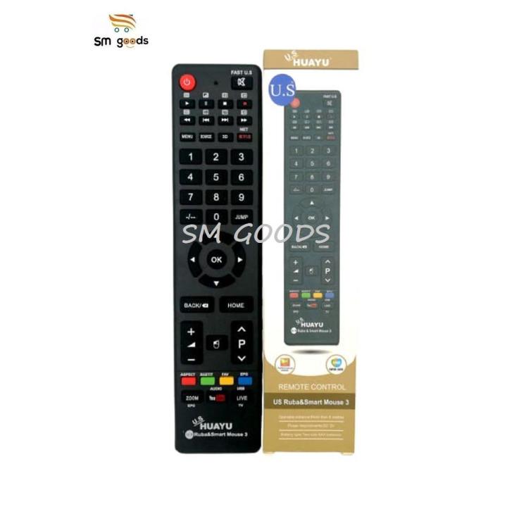 Changhong Ruba Universal Remote for LCD & LED TV with Smart Mouse Button
