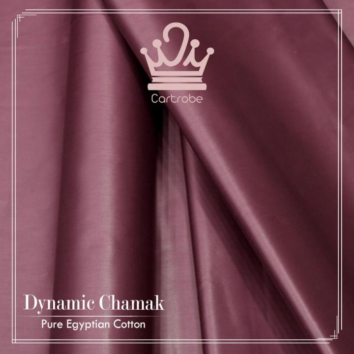 Plum / Burgundy / Maroon Dynamic Shine / Chamak / Pure Egyptian Cotton Satin  / Cotton Sotton Men Suit / Shalwar Kameez / Kamiz Shalwar / Kurta Pajama Unstitched Fabric