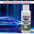 HGKJ 19, 50ML Engine Compartment Cleaner To Remove Heavy Oil Engine Pollution 1:8 Dilute With Water=180ML Car Accessories. 