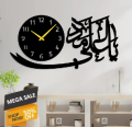 3D Wooden Wall Clock | Big size | Ya Ali Madad Wall Clock | DIY Quartz Clocks Fashion Clocks | 3D Laser Cut Wooden | Wall Clock For Living Room | Home Decor. 