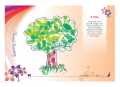 Art Ideas Fun and creative activities Art Projects, Step-by-Step Instructions, visual arts book 5. 