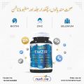Emzir HNS By Nurture Pharma Skin, Hair & Nails Tablets| Biotin, Zinc Selenium. 