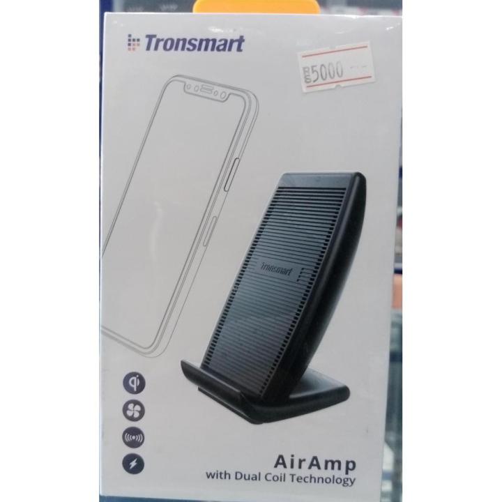 AirAmp Wireless Charger