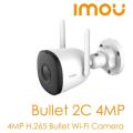 Dahua Imou Bullet 2C | 4MP (MOdel : F42p ) | Outdoor Security Wi-Fi camera | Night Vision | Built-in Mic | Human Detection | IP67 Weatherproof | Built-in Wi-Fi Hotspot. 