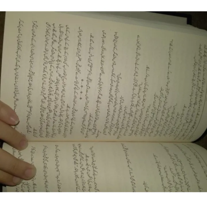 Usri%20Yusra%20Urdu%20Novel%20By%20Husna%20Hussain%20Best%20Selling%20Book%20%7C%20usri%20yusra%20by%20husna%20hussain%20%7C%20usri%20yusra%20novel%20urdu%20-%20Image%202