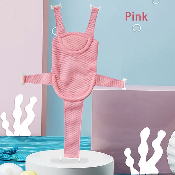 %E3%80%90HOT%E3%80%91%20Newborn%20Adjustable%20Bathtub%20Pillow%20Seat%20Cushion%20Cross-Shaped%20Anti-Slip%20Baby%20Bath%20Net%20Mat%20Children%20Bathtub%20Shower%20Cradle%20Bed%20Seat%20-%20Image%207