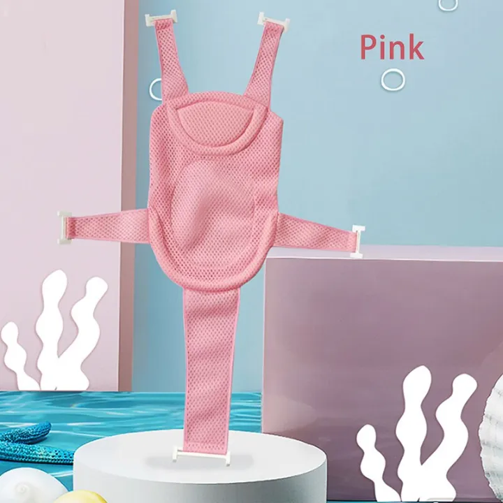 %E3%80%90HOT%E3%80%91%20Newborn%20Adjustable%20Bathtub%20Pillow%20Seat%20Cushion%20Cross-Shaped%20Anti-Slip%20Baby%20Bath%20Net%20Mat%20Children%20Bathtub%20Shower%20Cradle%20Bed%20Seat%20-%20Image%207