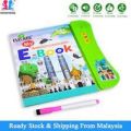 English Learning E Book For Kids Early Education E book. 