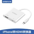 ONTEN Lightning to HDMI + Lightning 1080P Adaptor – OTN-7565. 