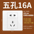 Bull light switch household three-open single-controlled double-open electric lamp four-open single-open panel double-controlled bedside button 16a. 