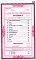 Pak United English Translation for Secondary School. 