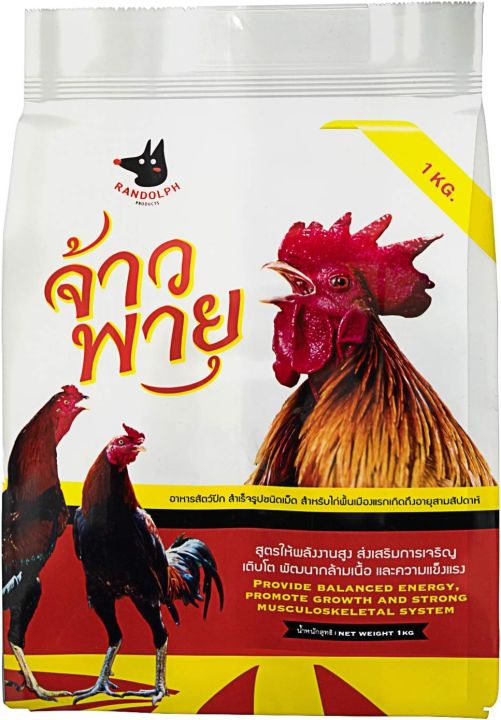 Vitamins%20Health%20Supplement%20Food%20Rooster%20Booster%20Fighting,%20Chicken%20Increasing%20Energy,%20Stronger%20&%20More%20Power%20Body%20Big%20Muscle%20500%20g%20Hen%20Food,%20Pet%20Bird%20Poultry%20Feed%20Fighting%20Gamecocks%20-%20Image%206