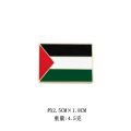 【They all say it looks good】 Free Palestine Flag Brooch National Flag Metal Badge Clothing Accessories Badge. 