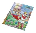 Zalim Badshah  Urdu Fairy Tale for Kids  Urdu Story Book. 