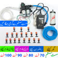 Mist System for Dairy Farm, Poultry Farm, Restaurant or Home Mist Humidity Control System, Bird Misting System Double Pump Plastic Nozzle. 
