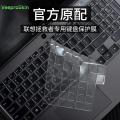 For Lenovo Legion 5 15 inch gaming laptops 2020 AMD Ryzen 15.6 inch clear TPU keyboard cover protector skin. 
