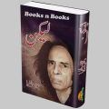 Lekin by Jaun Elia | Urdu Poetry Book | Books n Books. 