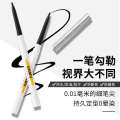 Xiao Ao Wo Silkworm Highlighting Color eyeliner Glue Thin head Multi color concealer Delineating Pen Wonderful Instrument Eye Makeup Under Eyelid. 