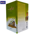 Zara Nam Ho by Qasim Ali Shah Self Help Book in Urdu Language (Brand New book). 