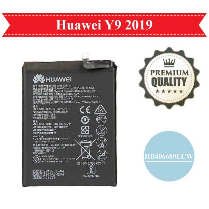 Huawei Y9 2019 Battery For HB406689ECW Battery For Y9 2019 - 4000mAh JKM-LX1, JKM-LX2, JKM-LX3, JKM-AL00, JKM-TL00, JKM-AL00a, JKM-AL00b