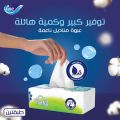Fine Fluffy Sterilized Facial Tissue Soft pack (130*2Ply) Packing of 10. 