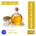 Pumpkin Oil | Kadu Oil | 100 Gram. 