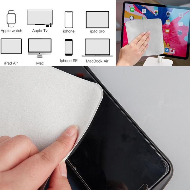 Polishing Cloth Apple Phone Pad Mac Watch Nano-Texture Screen Display Cleaner