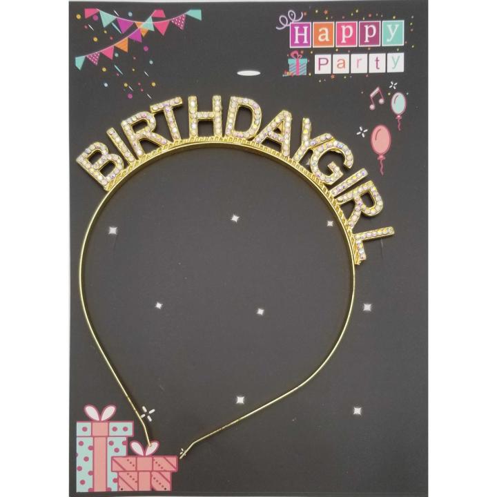 BIRTHDAY GIRL HEADBAND TIARA CROWN