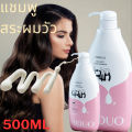 Zhiduo Cow hair Shower Gel large bottle, deep cleanses, smoothes hair, controls oil, and is refreshing. 500ml ZD05347. 