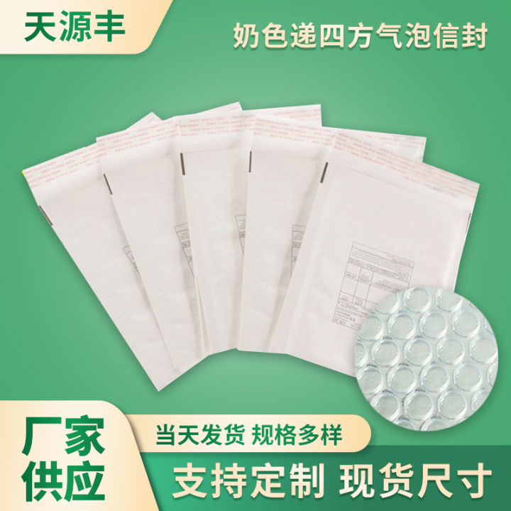 Tianyuanfeng white bubble envelope kraft paper hand Sifang 4PX CN22 customs declaration form ebay/international packet