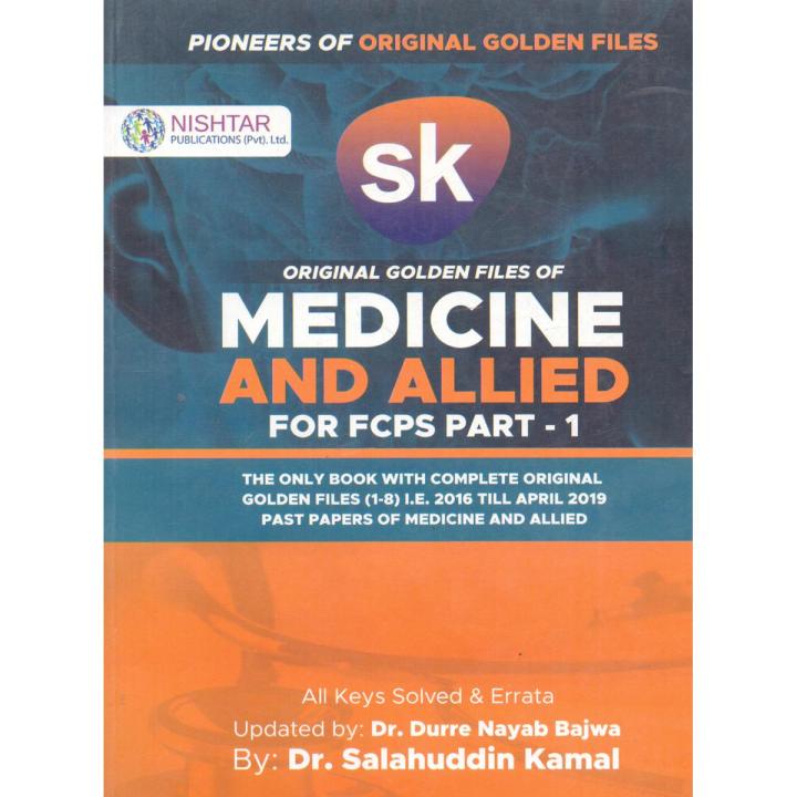 SK Medicine and Allied for FCPS Part-1
