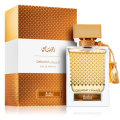 Qasamat Bareeq EDP - 65 ML (2.1 oz) by Rasasi. 