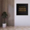 "Custom Qurani Ayat Calligraphy - Personalized Islamic Wall Art / Premium Home Décor". 