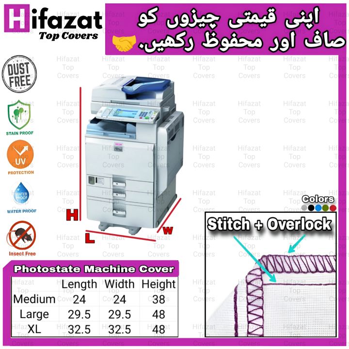 Photostat%20Machine%20Cover%20-%20Dust,%20Water,%20Insect,%20and%20Sunlight%20Resistant%20Protector%20for%20Long-lasting%20Durability-%20(%20NO%20ZIP%20)%20Photocopier%20Machine%20Cover%20By%20Hifazat%20Top%20Covers%20For%20ALL%20HP%20Canon%20Xerox%20Pixma%20Ricoh%20Epson%20Desk%20Jet%20ink%20jet%20Samsung%20-%20Image%202