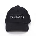 OIMG Solid Japanese Letter Adjustable Baseball Hats Hip Hop Baseball Cap. 