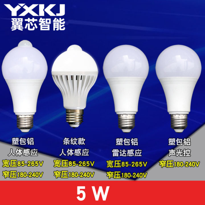ledHuman%20Body%20Induction%20Bulb%20Intelligent%20Microwave%20Radar%20Induction%20Plastic%20Package%20Aluminum%20Voice%20Control%20Infrared%20Human%20Body%20Induction%20Bulb%20-%20Image%206