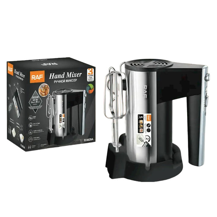 RAF Hand Mixer / Egg Beater R.6629A 800W