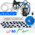 Mist System for Dairy Farm, Poultry Farm, Restaurant or Home Mist Humidity Control, Bird Delay Timer Misting System Double Pump Steel Nozzle. 
