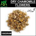 Chamomile Tea | Organic Dry Chamomile Flowers | Gul e Babona | Baboona | babuna Tea 100 GM. 