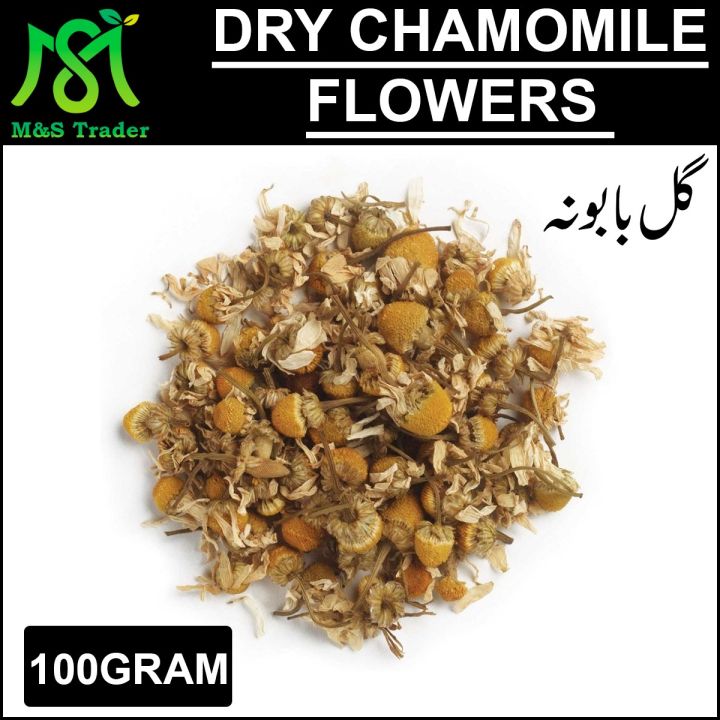 Chamomile Tea | Organic Dry Chamomile Flowers | Gul e Babona | Baboona | babuna Tea 100 GM